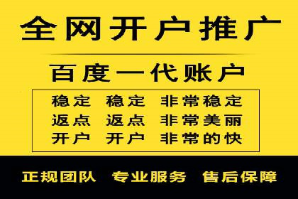 某企业通过百度SEM推广实现业绩翻倍的秘诀