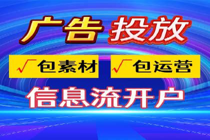 实战经验分享：SEM网络推广让企业业绩飙升