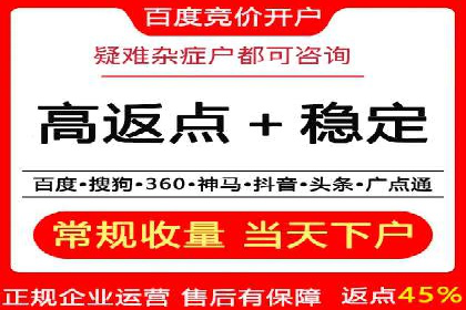 案例分析：SEM托管助力企业精准定位